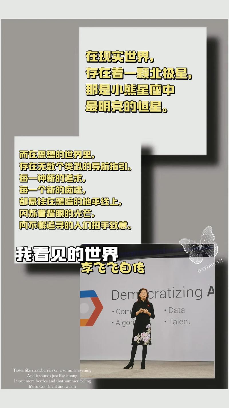 李飞飞人工智能成果有何突破？-第2张图片-广州国自机器人