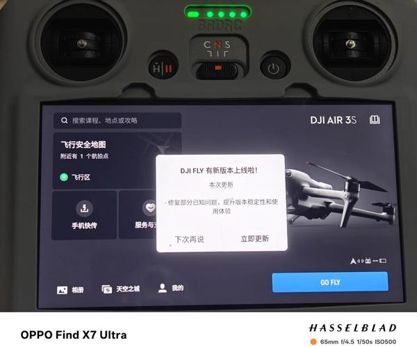 大僵无人机频段与遥控有何关联?-第3张图片-广州国自机器人 大僵无人机频段与遥控有何关联?-第3张图片-广州国自机器人