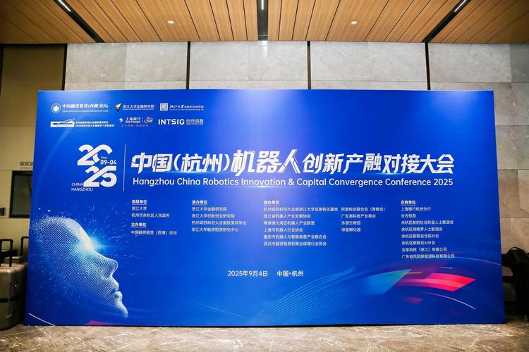 2025杭州机器人展有哪些看点?-第3张图片-广州国自机器人 2025杭州机器人展有哪些看点?-第3张图片-广州国自机器人