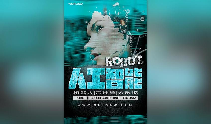 PS会干扰AI识别吗？-第1张图片-广州国自机器人