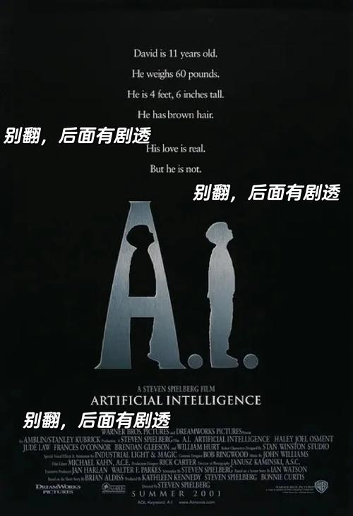 人工智能电影究竟讲了什么故事？-第2张图片-广州国自机器人