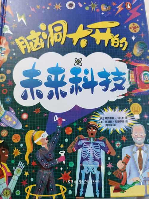 音乐人工智能,通向深渊的旋律?-第3张图片-广州国自机器人 音乐人工智能,通向深渊的旋律?-第3张图片-广州国自机器人