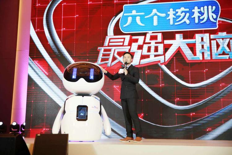 人工智能视频如何成为最强大脑?-第2张图片-广州国自机器人 人工智能视频如何成为最强大脑?-第2张图片-广州国自机器人