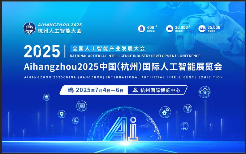 25亿投资人工智能，方向与回报如何？-第2张图片-广州国自机器人