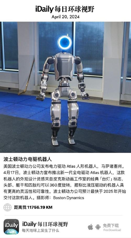 Atlas仿人形机器人有何突破？-第1张图片-广州国自机器人