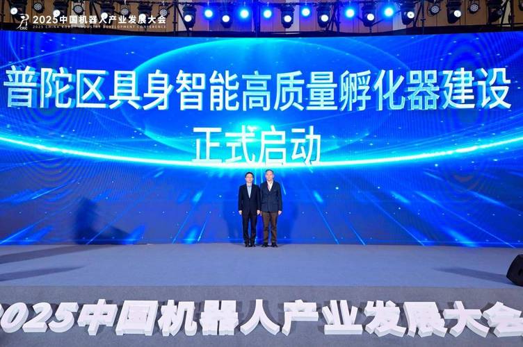 2025机器人发展论坛将聚焦哪些前沿方向？-第1张图片-广州国自机器人