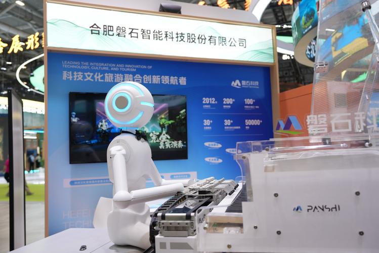 合肥机器人产业生态如何构建？-第1张图片-广州国自机器人