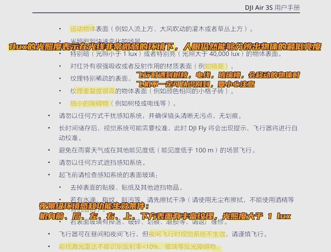 无人机双GPS如何正确安装？-第2张图片-广州国自机器人