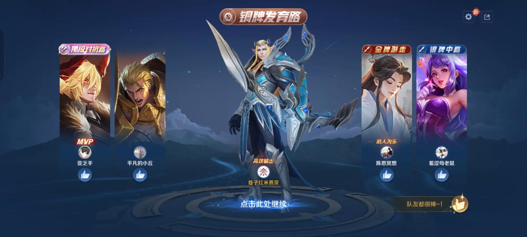 钻石局机器人怎么玩才厉害？-第3张图片-广州国自机器人