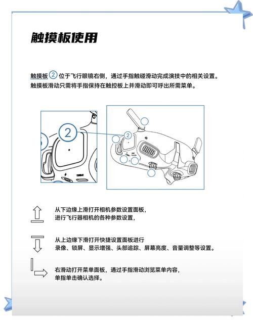 Spark无人机说明书核心要点是什么?-第1张图片-广州国自机器人 Spark无人机说明书核心要点是什么?-第1张图片-广州国自机器人