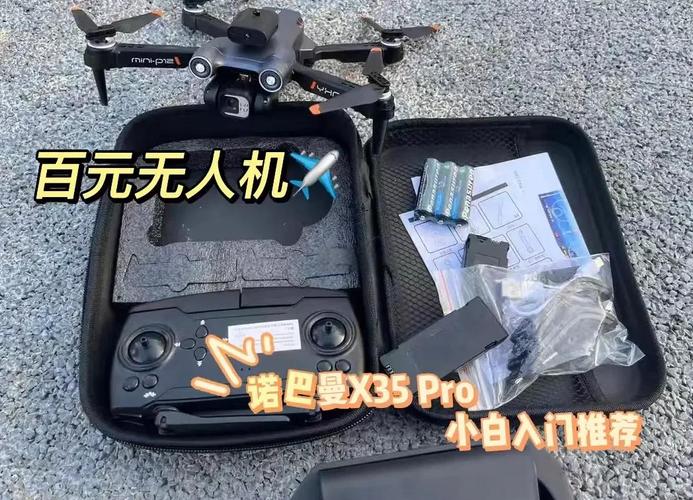 便宜无人机适合新手练手吗？-第1张图片-广州国自机器人