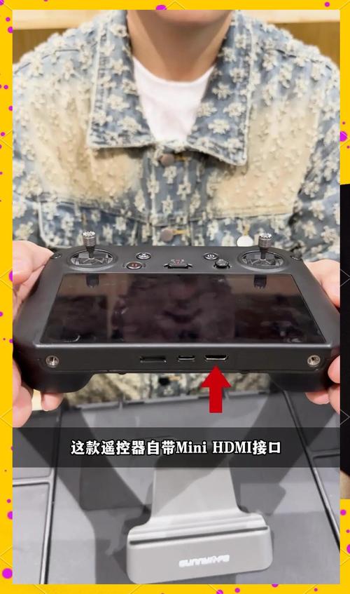 小米无人机图像如何全屏显示？-第1张图片-广州国自机器人