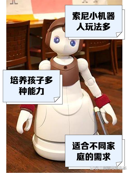 索尼toio机器人是如何实现精准动作控制的?-第2张图片-广州国自机器人 索尼toio机器人是如何实现精准动作控制的?-第2张图片-广州国自机器人