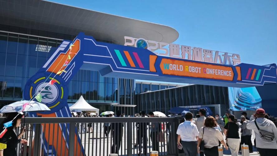 2025北京机器人门票怎么买？-第1张图片-广州国自机器人