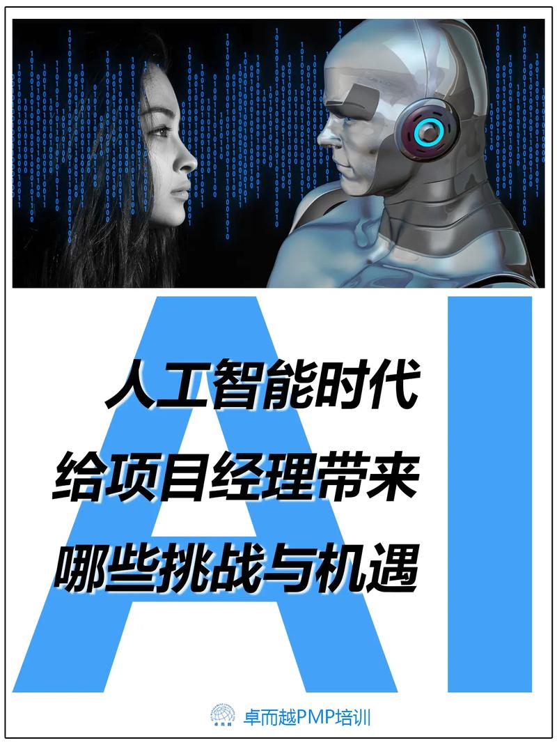 AI发展将面临哪些核心挑战?-第3张图片-广州国自机器人 AI发展将面临哪些核心挑战?-第3张图片-广州国自机器人