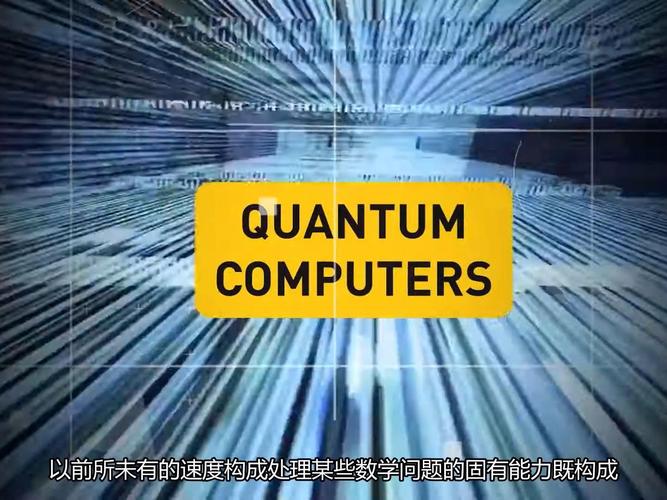 量子计算与人工智能如何协同演进?-第3张图片-广州国自机器人 量子计算与人工智能如何协同演进?-第3张图片-广州国自机器人