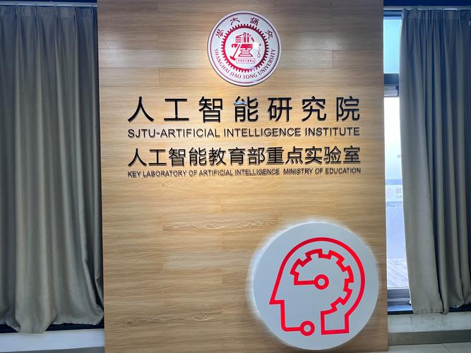 中国人工智能研究机构有哪些?-第1张图片-广州国自机器人 中国人工智能研究机构有哪些?-第1张图片-广州国自机器人