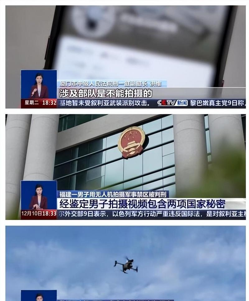 北京禁飞区飞无人机会被怎么处罚?-第1张图片-广州国自机器人 北京禁飞区飞无人机会被怎么处罚?-第1张图片-广州国自机器人