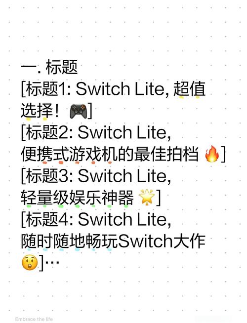 Lite机器人游戏插件怎么用？-第2张图片-广州国自机器人