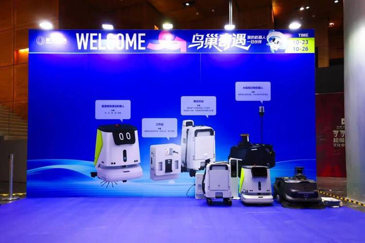 鸟巢机器人展2025看点有哪些？-第2张图片-广州国自机器人