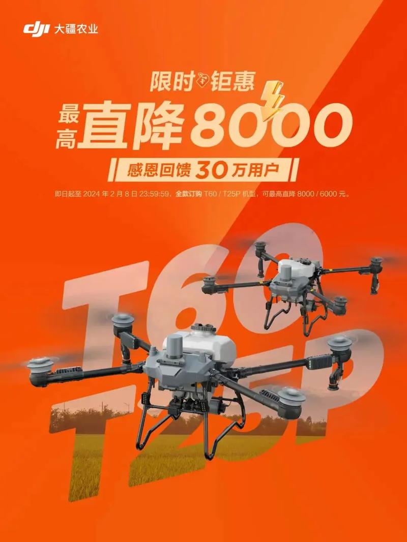 大疆植保无人机销量为何持续领先？-第2张图片-广州国自机器人