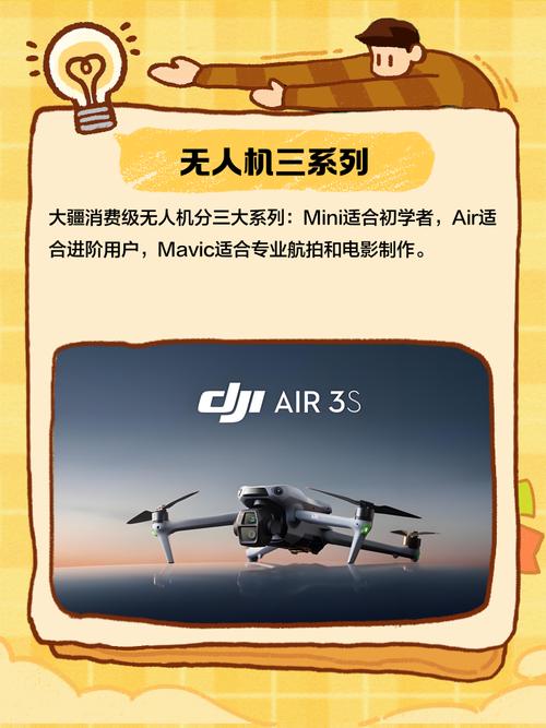 大疆植保无人机销量为何持续领先？-第3张图片-广州国自机器人