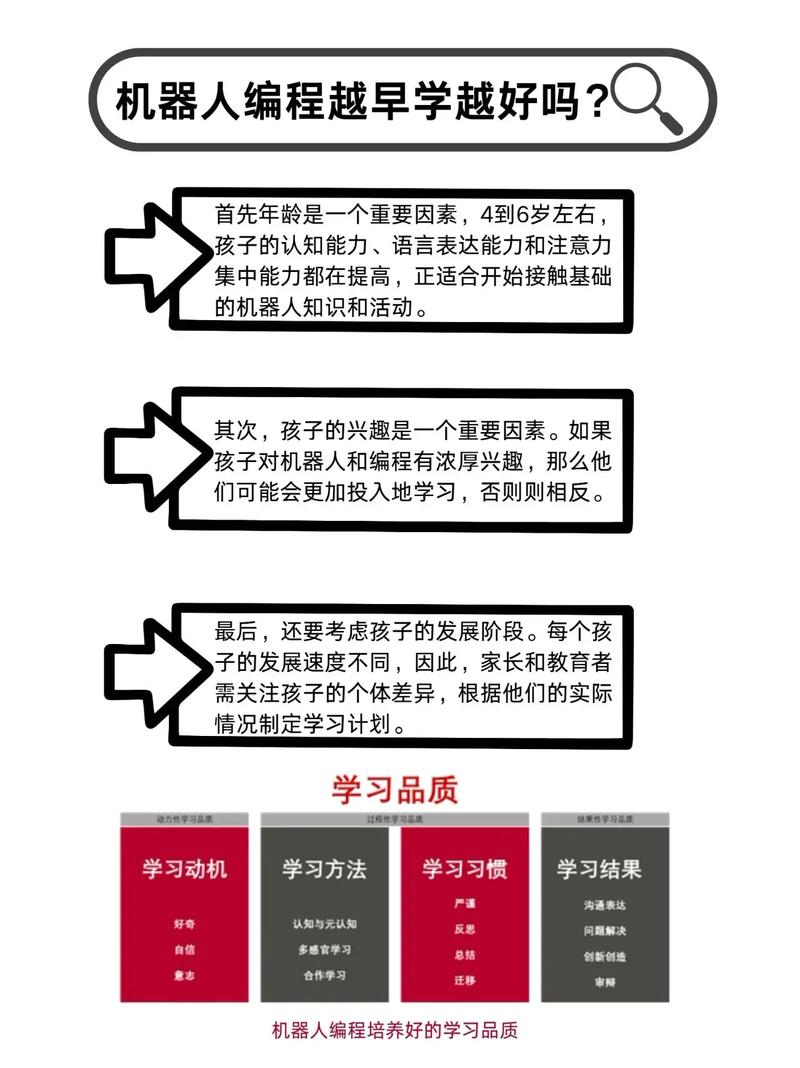 koov机器人编程怎么入门？-第2张图片-广州国自机器人