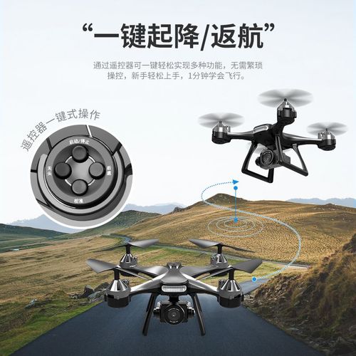 悬浮拍照无人机如何实现空中悬停？-第2张图片-广州国自机器人