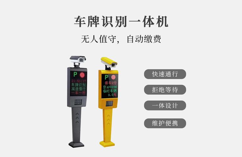 人工智能如何赋能车牌识别？-第2张图片-广州国自机器人