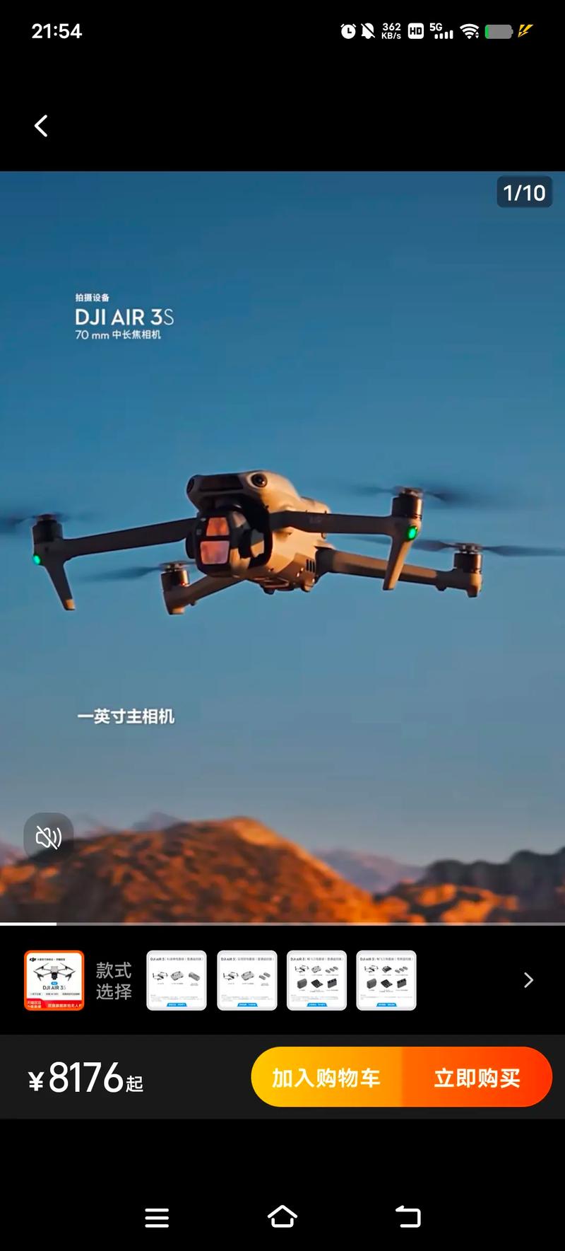 大疆旅行拍照,怎么拍出惊艳大片?-第3张图片-广州国自机器人 大疆旅行拍照,怎么拍出惊艳大片?-第3张图片-广州国自机器人