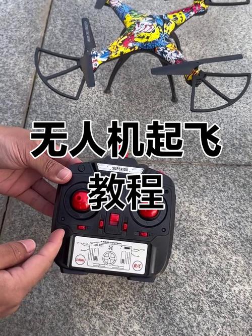 无人机如何精准实现定点飞行？-第3张图片-广州国自机器人