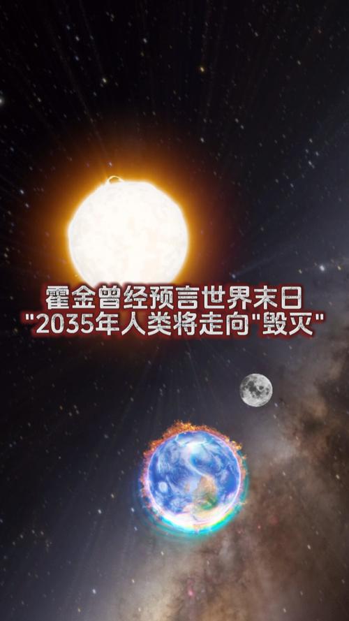 霍金预言人工智能会毁灭人类吗？-第1张图片-广州国自机器人