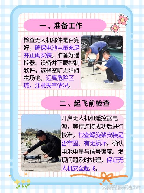 迷你无人机FO如何遥控?-第1张图片-广州国自机器人 迷你无人机FO如何遥控?-第1张图片-广州国自机器人