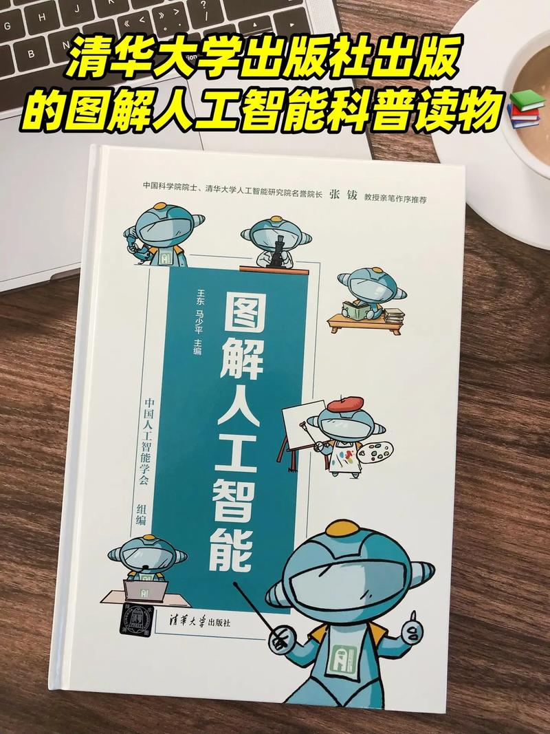 人工智能看完就懂?核心奥秘是什么?-第3张图片-广州国自机器人 人工智能看完就懂?核心奥秘是什么?-第3张图片-广州国自机器人