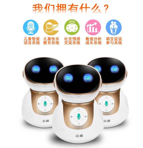 智能教育机器人5.0如何革新学习方式?-第1张图片-广州国自机器人 智能教育机器人5.0如何革新学习方式?-第1张图片-广州国自机器人