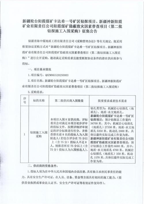 无人机监测采样,如何高效精准?-第1张图片-广州国自机器人 无人机监测采样,如何高效精准?-第1张图片-广州国自机器人