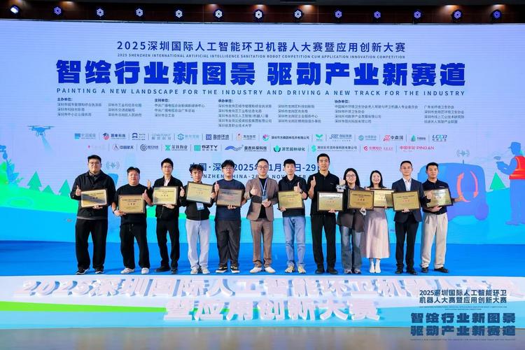 深圳机器人比赛2025看点有哪些?-第1张图片-广州国自机器人 深圳机器人比赛2025看点有哪些?-第1张图片-广州国自机器人