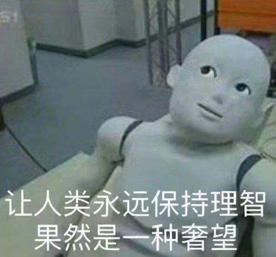 Alter机器人表情包有哪些？-第1张图片-广州国自机器人