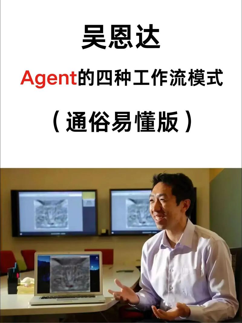 吴恩达，人工智能未来将如何改变世界？-第3张图片-广州国自机器人