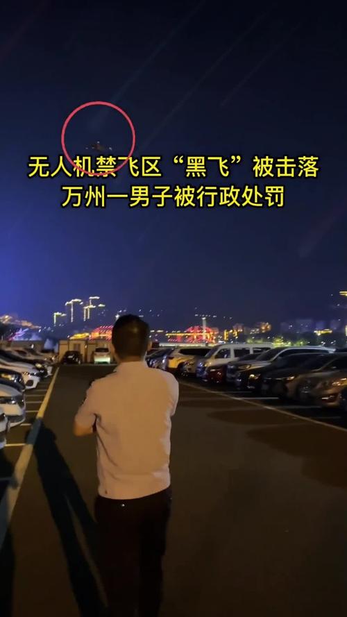 成都无人机黑飞为何处罚?-第2张图片-广州国自机器人 成都无人机黑飞为何处罚?-第2张图片-广州国自机器人