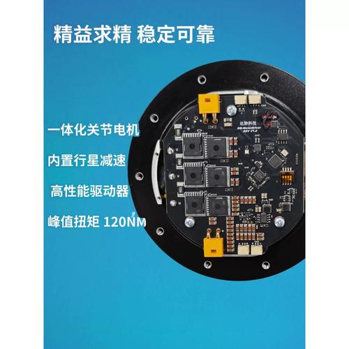 MIT教授警示，机器人攻击何时会来？-第3张图片-广州国自机器人