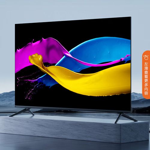 康佳55寸人工智能电视好在哪？-第2张图片-广州国自机器人