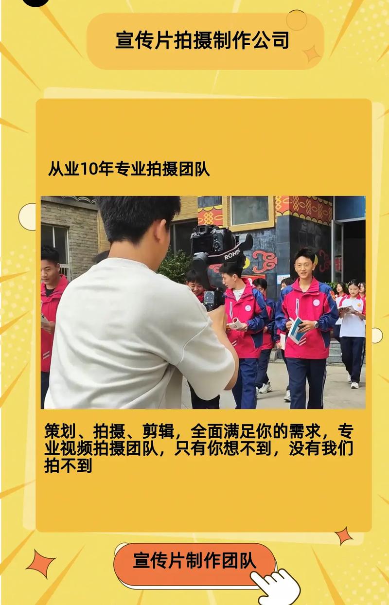 无人机拍摄团队有何过人之处？-第2张图片-广州国自机器人