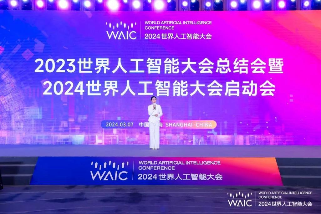 人工智能大会将释放哪些新信号?-第3张图片-广州国自机器人 人工智能大会将释放哪些新信号?-第3张图片-广州国自机器人