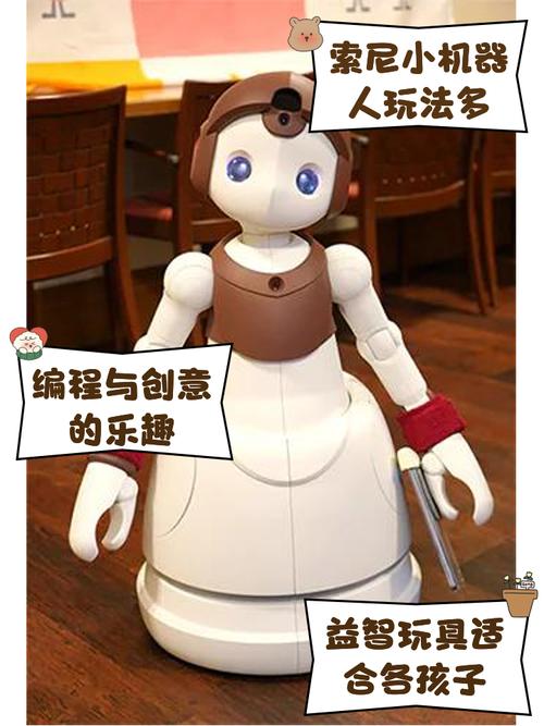 小i机器人ibotos是什么？-第3张图片-广州国自机器人