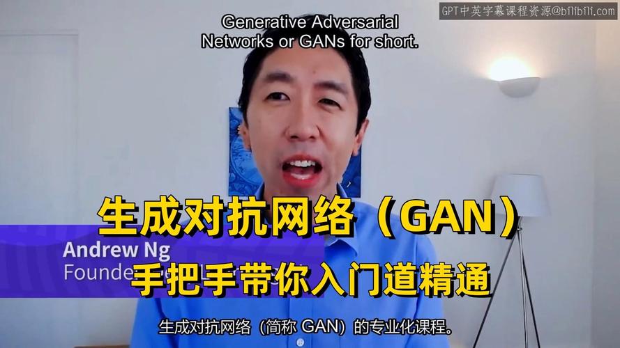 吴恩达视频如何解读人工智能发展?-第2张图片-广州国自机器人 吴恩达视频如何解读人工智能发展?-第2张图片-广州国自机器人