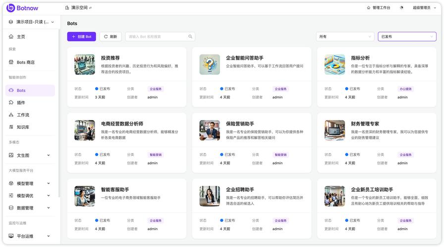 人工智能大数据APP如何改变生活?-第3张图片-广州国自机器人 人工智能大数据APP如何改变生活?-第3张图片-广州国自机器人