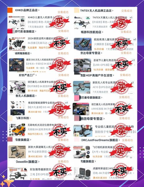 j.me无人机对比,哪款更值得入手?-第2张图片-广州国自机器人 j.me无人机对比,哪款更值得入手?-第2张图片-广州国自机器人