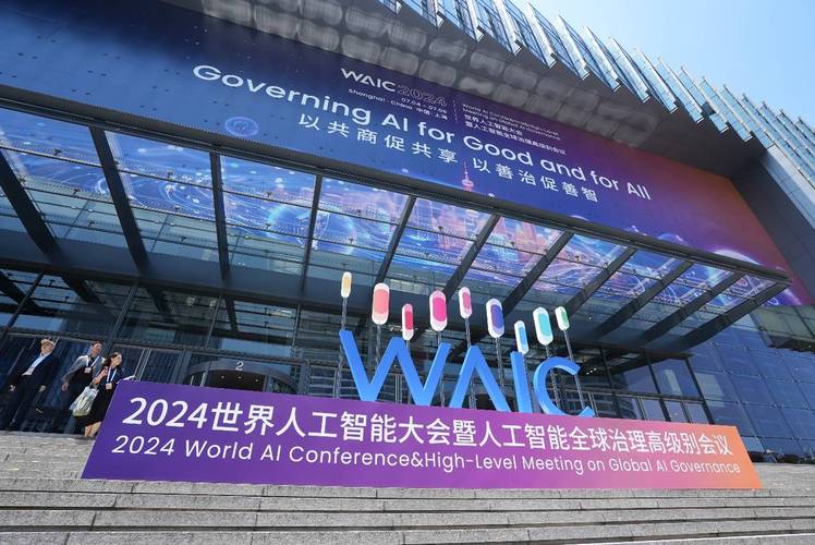 世界人工智能大会直播有何看点？-第2张图片-广州国自机器人