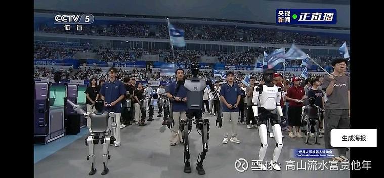 世界人工智能大会直播有何看点?-第3张图片-广州国自机器人 世界人工智能大会直播有何看点?-第3张图片-广州国自机器人